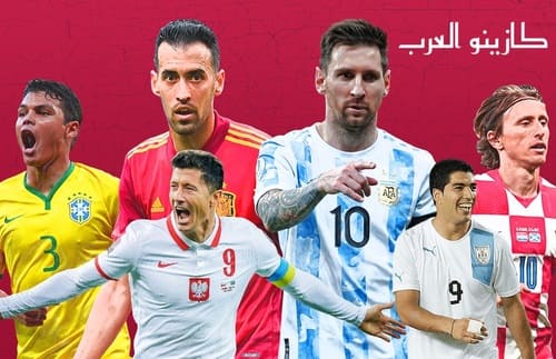 الظهور الأخير لهؤلاء النجوم في كاس العالم قطر 2022